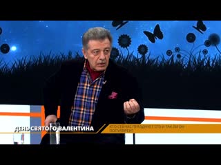 Лентв24 "студия 1"///пятница, 14 февраля///1900