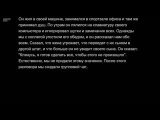 [тучный жаб] друзья убийц, какими они были раньше? 🪓