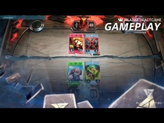 Artifact gameplay 1