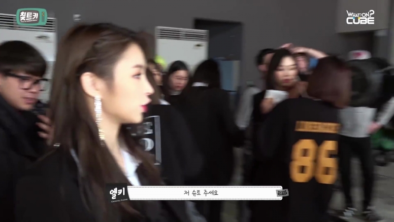 Clc(씨엘씨) 칯트키 #31 (black dress m⁄v 촬영 비하인드 part 1)