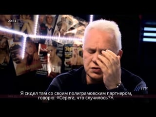 Создатель «mtv россия» борис зосимов о встрече с лисовским в день молодые листьева