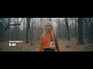 Smokin' monkey creative "real bad gyal" choreorgaphy by b jay