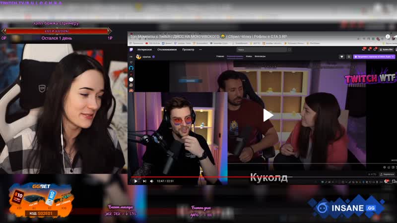 Куколд шпрот