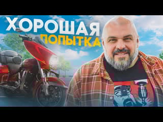 Краше прочих victory cross country бэггер по красоте