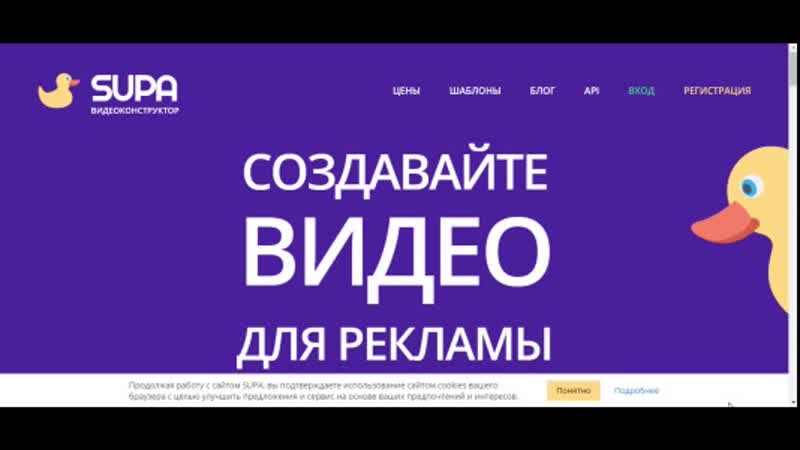 Знакомимся с интерфейсом программы супа