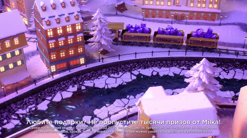 Milka превращает снежное в нежное!