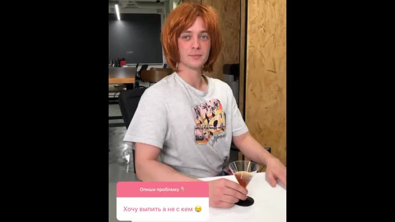 Светка давалова тост 🍾