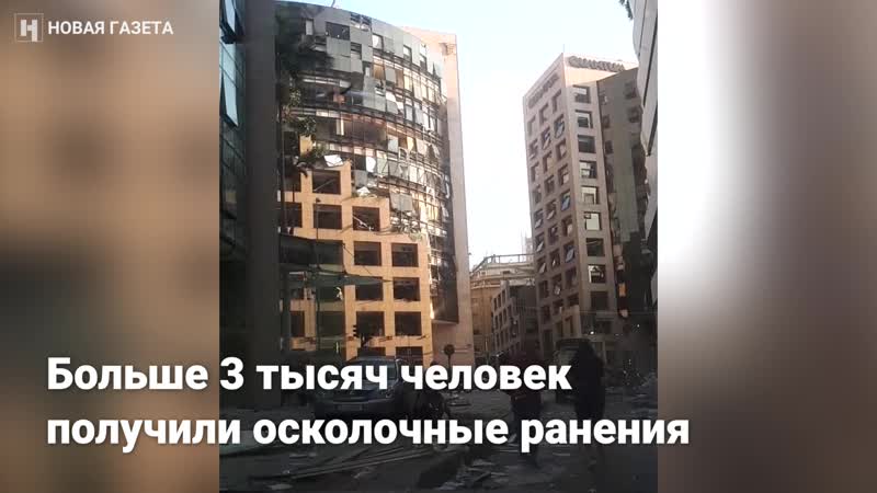 Мощный взрыв в промзоне порта бейрута прогремел днем 4 августа