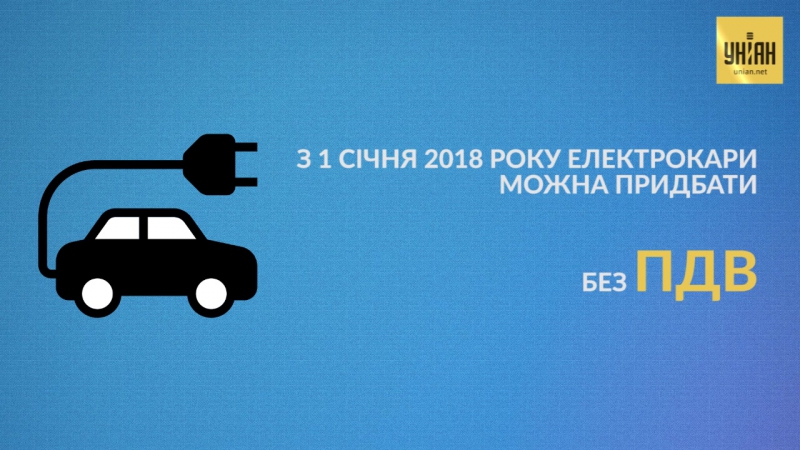 Ріст мінімалки, тарифів, безвіз з оае та сортування сміття які зміни чекають на українців із січня 2018 року