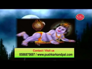 मैं तो कब se karun pushkar kandpal top krish 480p