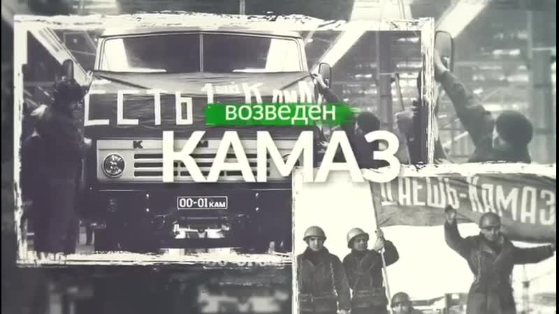 Летию porn video – К 100 летию тасср