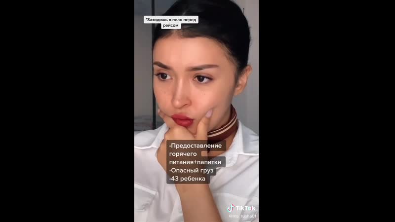 Рейсом porn video – Ms rusha01 перед рейсом