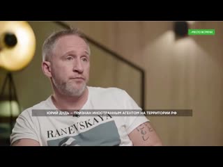 Homo putinus в сети обсуждают скандальное интервью оскара кучеры