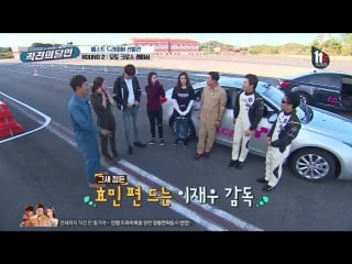 161027 e channel master of driving straight e5 (eunjung hyomin) dm link in description