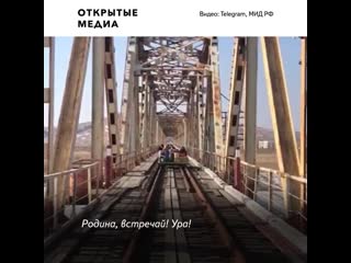 Сотрудники российского посольства вернулись домой из кндр на дрезине, которую толкали сами