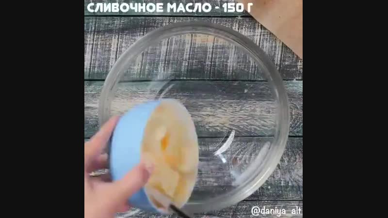 Киевский торт rbtdcrbq njhn rbtdcrbq njhn rbtdcrbq njhn