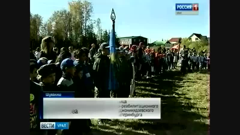 Молодежный боевой патриотический квест