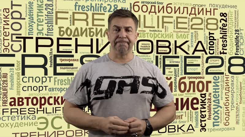 Сплит porn video – [freshlife28] цнс восстановление, предтрены, стрессы, сплит тренирои