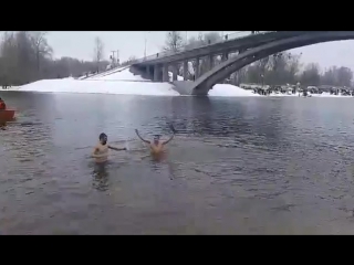 Водохреще, занурення друга карая