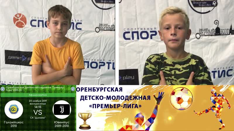 Превью "галактикос 10 ювентус 09 10"