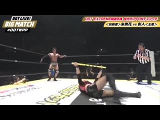 Akito vs asuka (ddt wrestle peter pan 2019)