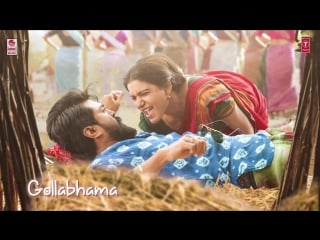 Rangamma mangamma lyrical video song rangasthalam songs ram charan, samantha, devi sri prasad zg1su0qwpys