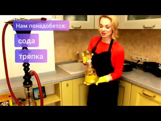 Небольшой ликбез😁 на тему как помыть колбу для кальяна 🚿 бонусная система