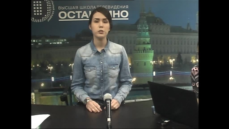 Вика (шпигель)