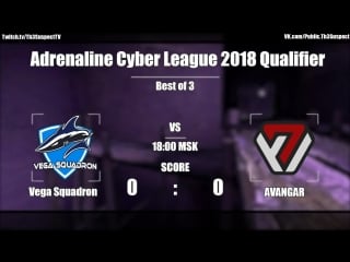 Adrenaline cyber league 2018 qualifier ll vega squadron vs avangar