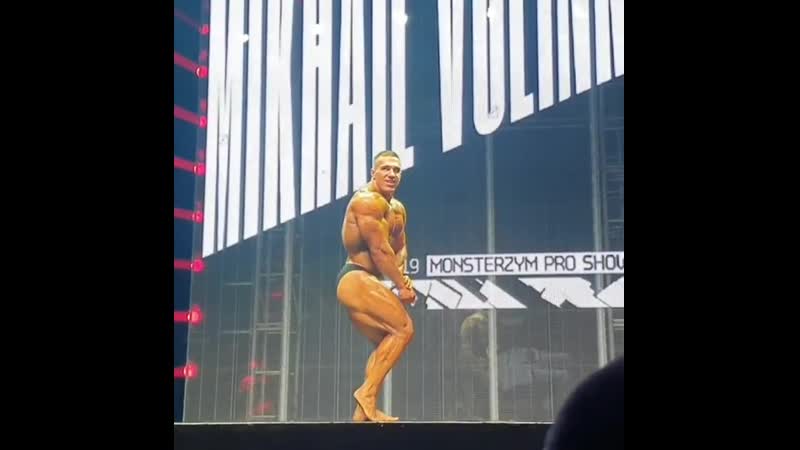 2019 monsterzym pro mikhail volinkin posing (михаил волынкин)