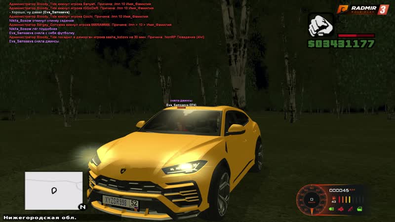 [nekit bosow] повелась на lamborgini urus и была наказана в (gtaроссия) 🔞