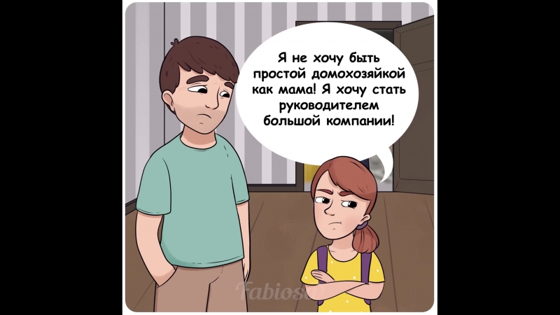 Шутки про детский сон. Стихи о брошенных родителях. Дональдсон дж. Афоризмы про маму. Я хочу к маме что делать.