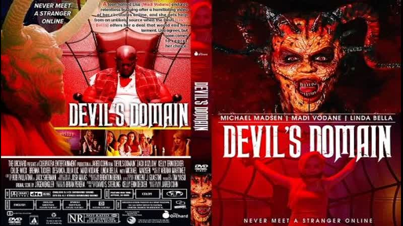 Сфера дьяволов / devil's domain (2016) перевод #дионик (hd 720p )