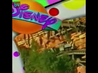 Застаи дисней клуба