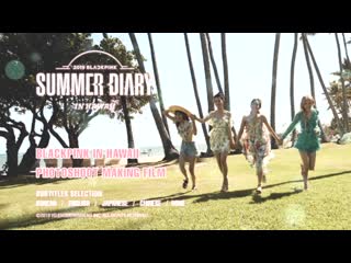 [dvd eng] 2019 blackpink's summer diary [in hawaii]