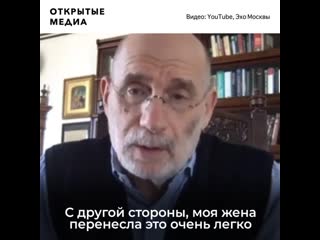 Борис акунин рассказал, что обрадовался диагнозу «коронавирус»