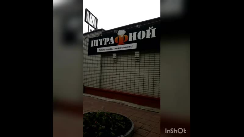 Бара porn video – Оформление открытия бара