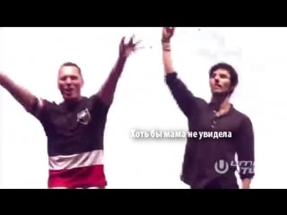 Kshmr on ultra music festival