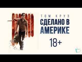 Кинозвезда 74 й выпуск сегодня в выпуске мы расскажем о фильмах 1 сделано в америке 2 салют 7