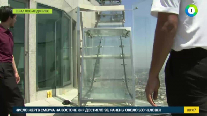 Аттракцион смерти на небоскребе в сша установили стеклянную горку