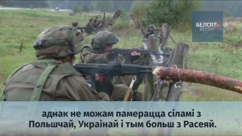 Беларуская армія самая бедная ў рэгіёне