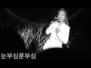 Flower at the fragrance of luna (190526)