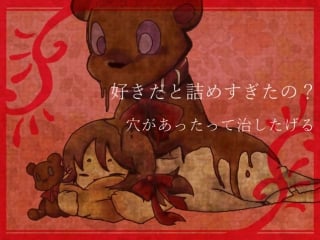 Yama dai & haineko feat kaai yuki teddy