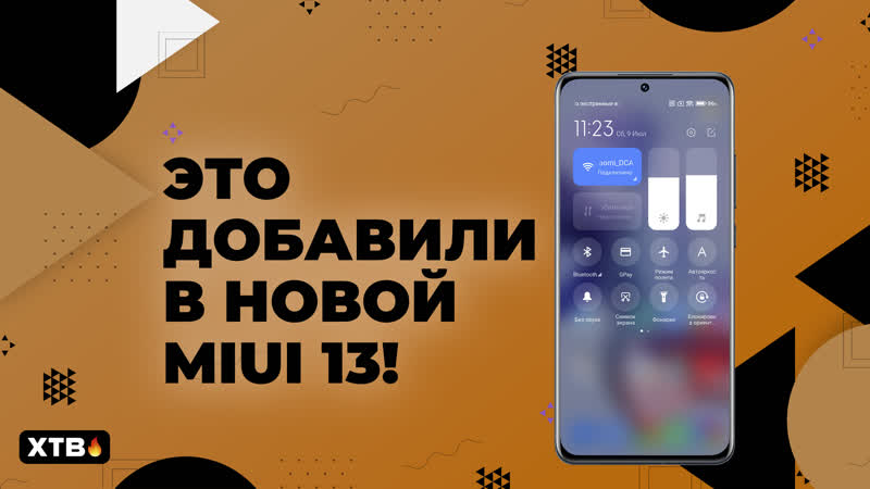 Игрушка «Драконий жемчуг», на базе Android 18