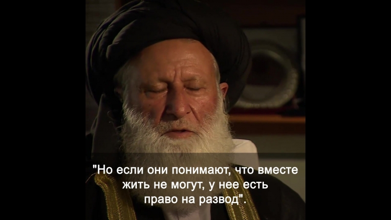 Пакистанский мулла жен можно бить