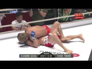 Kizatmon saiga vs hideo tokoro hd