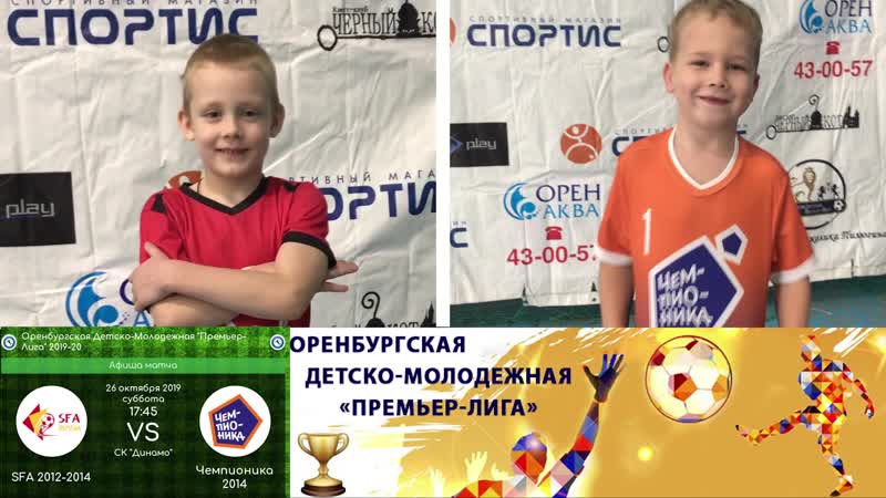 Чемпионика porn video – Превью "sfa 12 14 чемпионика 14"