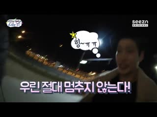 200309 | 'friendships' @teaser