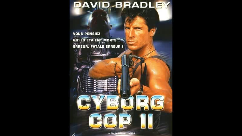 Киборг полицейский 2 / cyborg cop ii 1994 (живов)