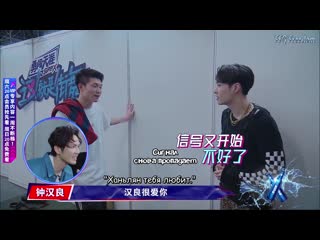 [street dance of china 3] чжан исин превью 4 эпизода ( )